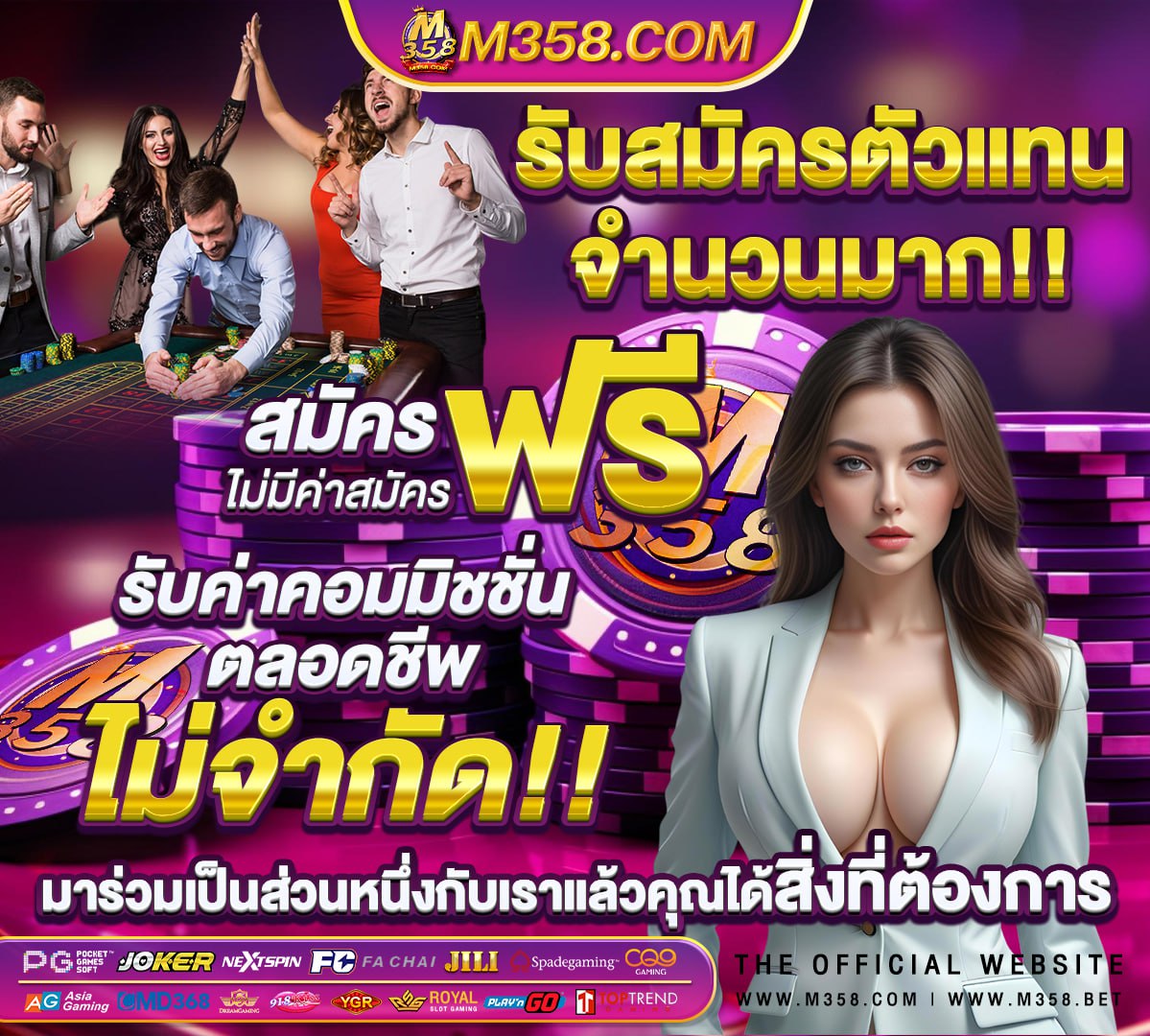 ฝาก 50 รับ 100 เทิ ร์ น 1 เท่า